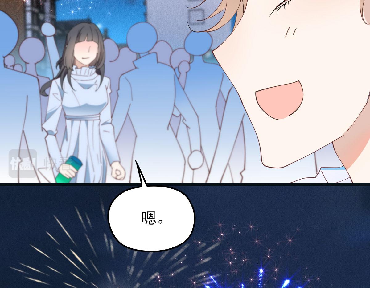 第一百五十六话 阻击小棠47