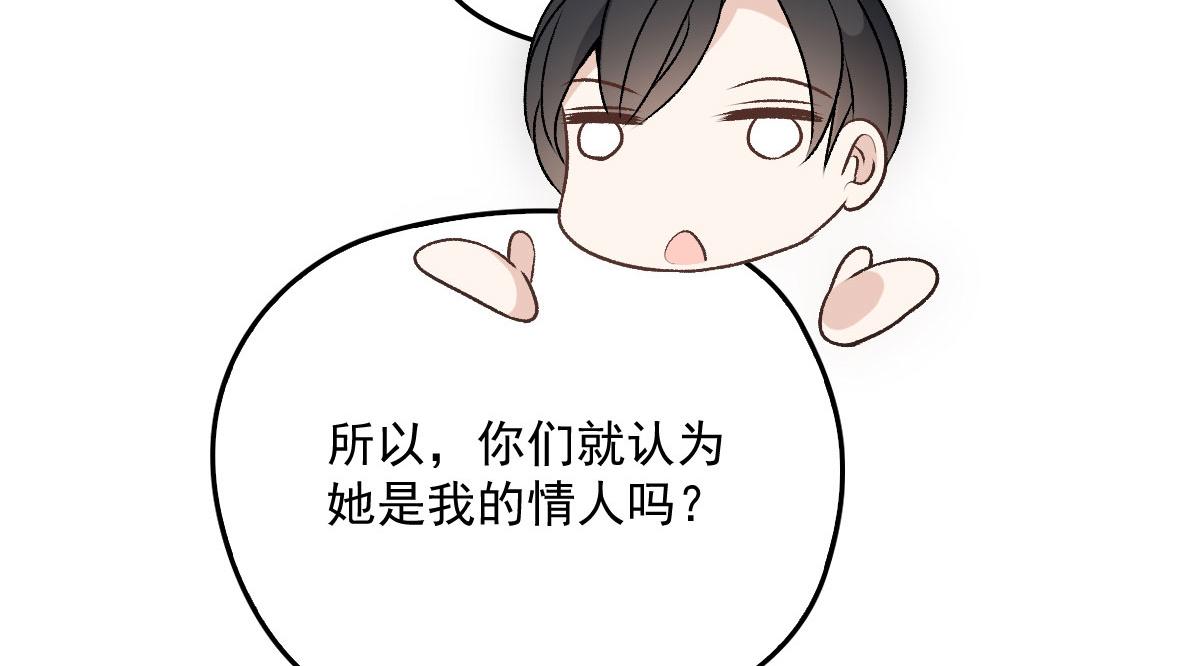 第一百五十三话 摩西震怒96