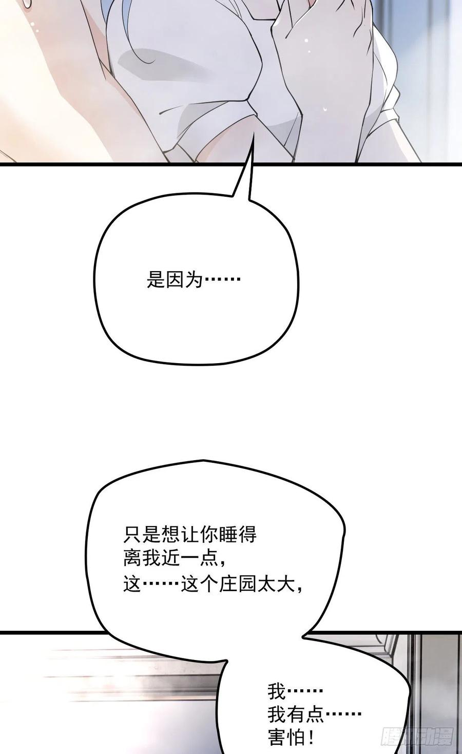 第一百零五话 赤忱相对10