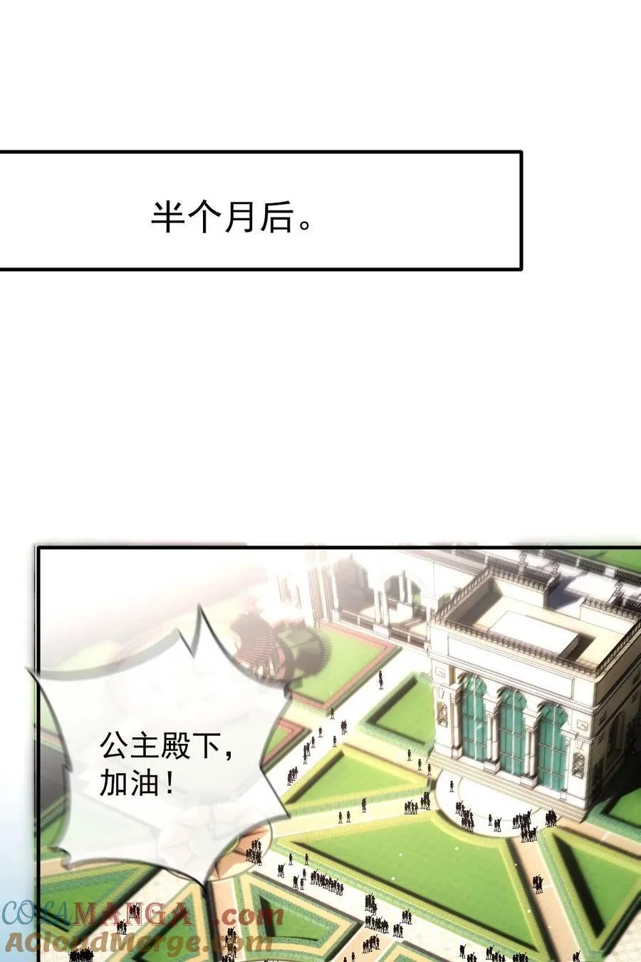 309 父母的夙愿14