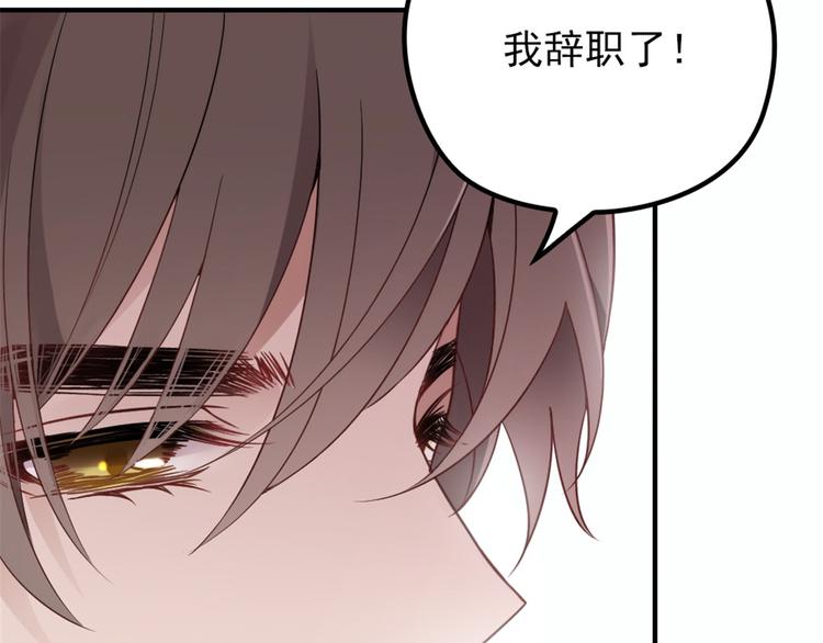 第十八话 情敌当前27