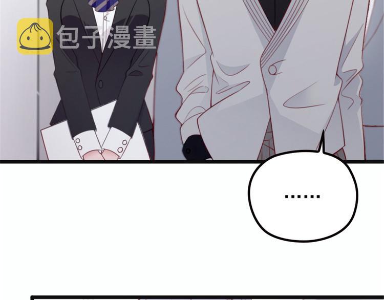 第六话 明眸如旧63