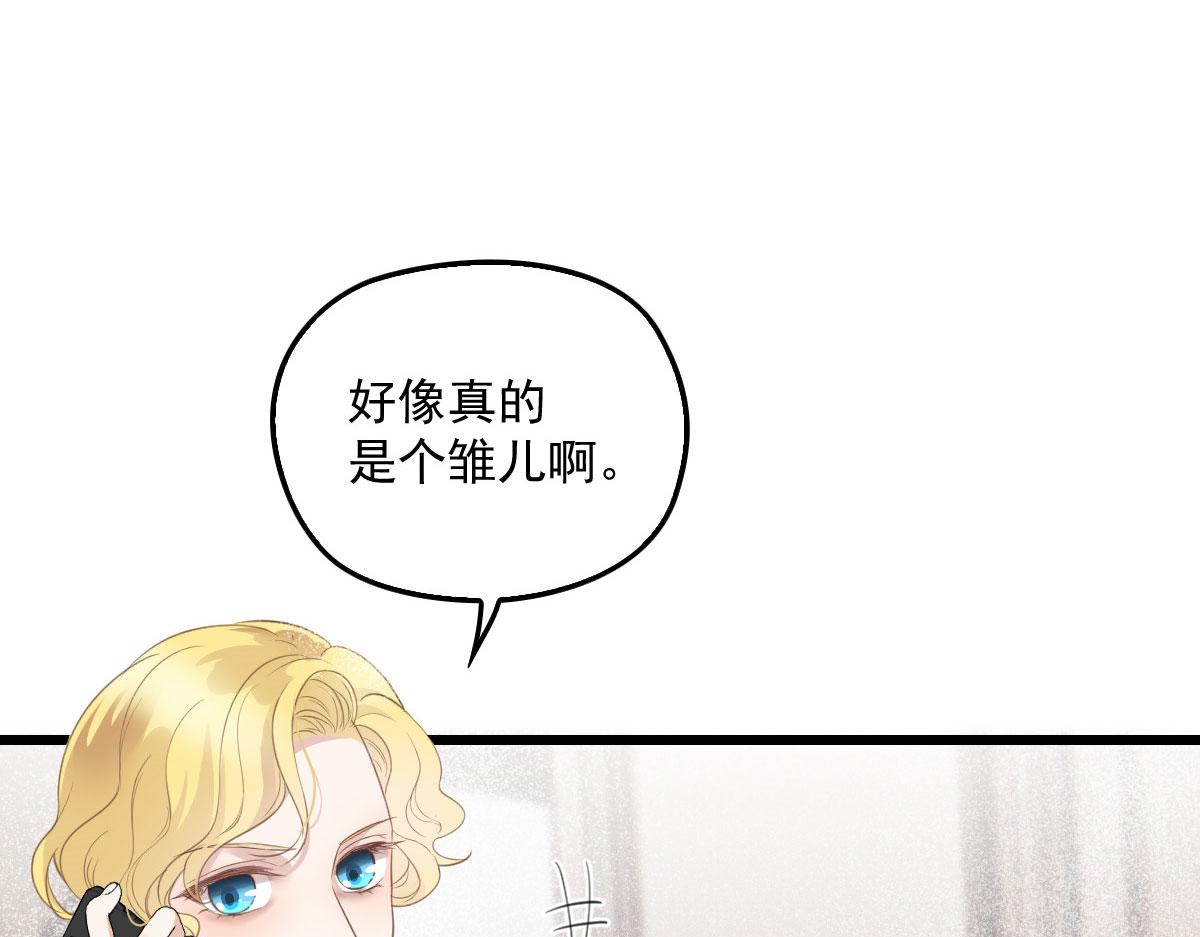 第一百七十五话 天生下贱吗？6