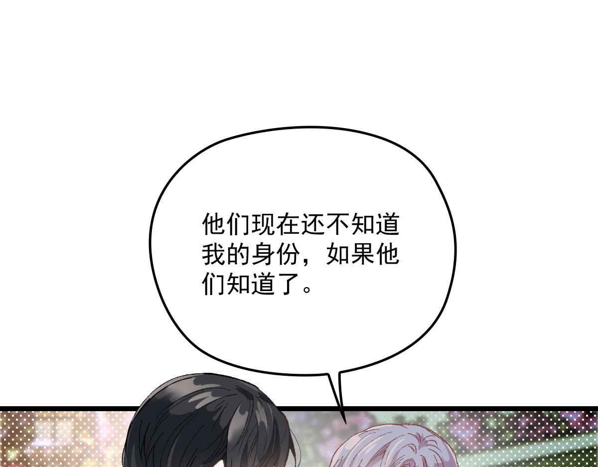 第一百六十五话 与你并肩46