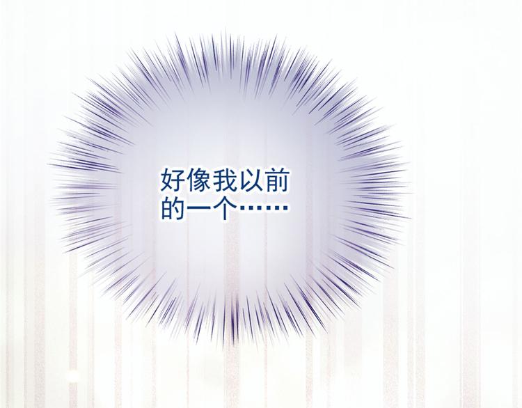 第六话 明眸如旧77