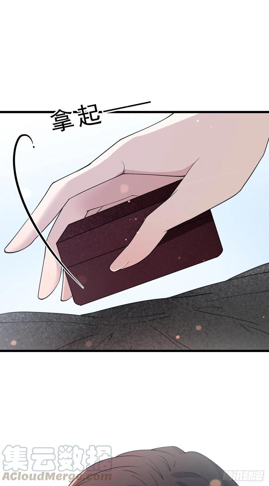 第一百一十六话 爱入骨成痴18