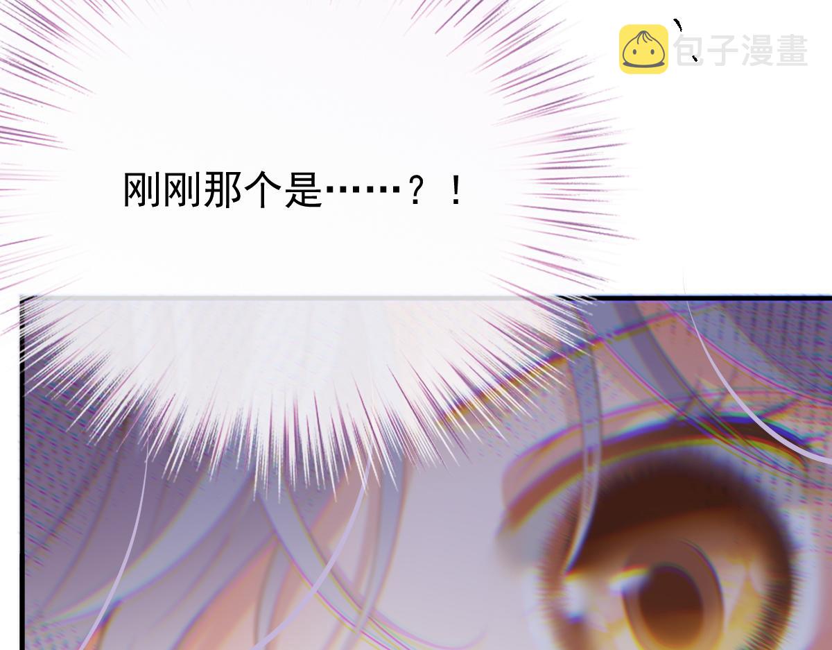 第一百九十三话 甘瑗发现端倪28