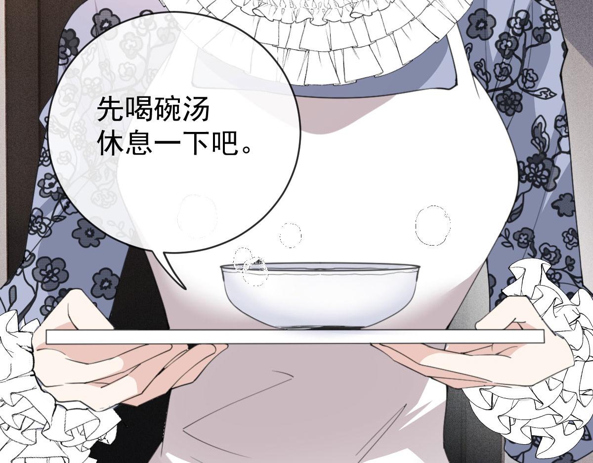 第二百一十八话那个位子只属于你17