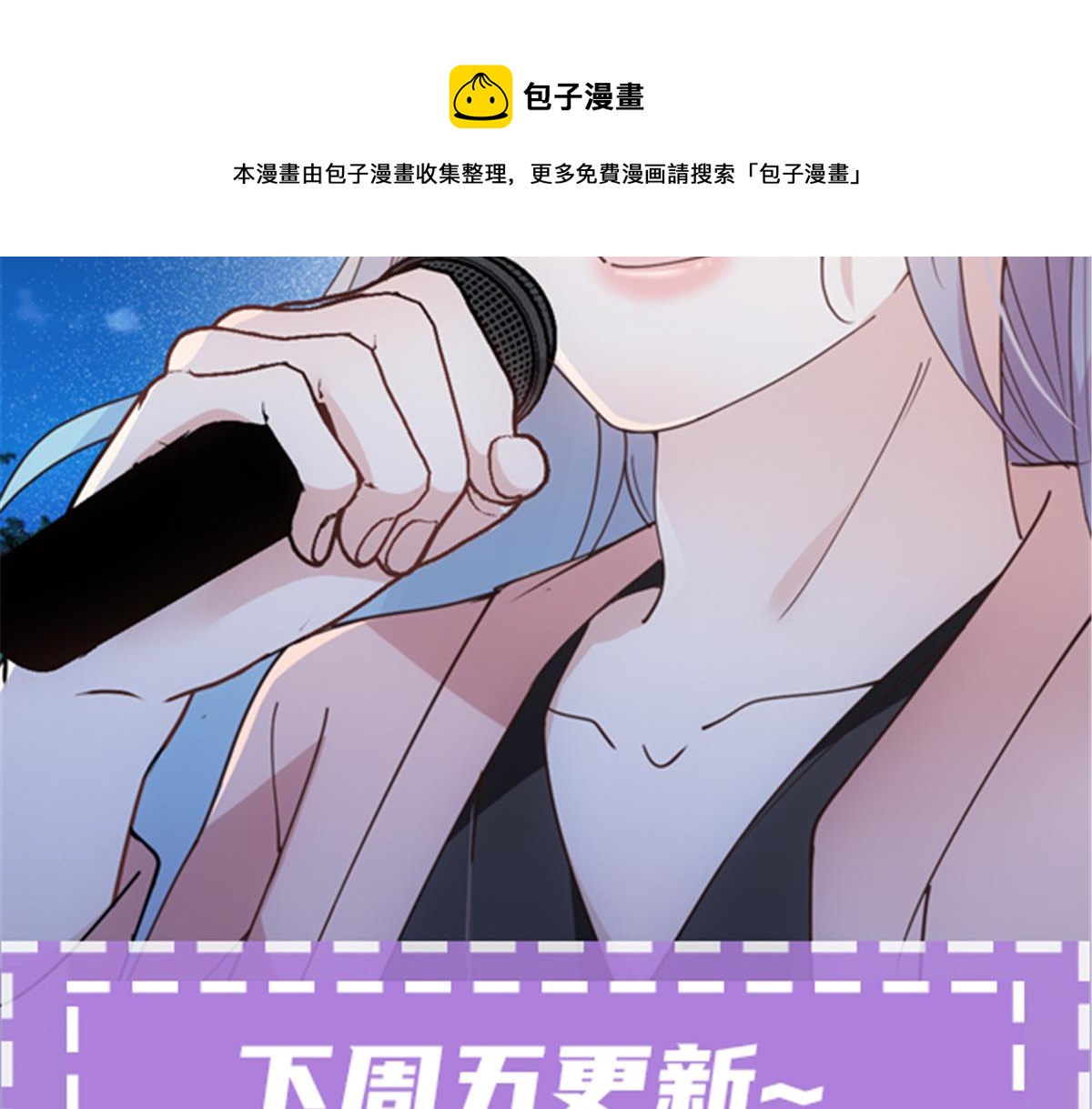 第一百八十三话 都是我干的116