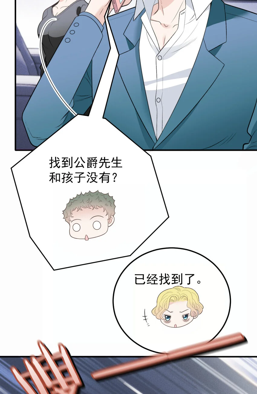 277 摩西命悬28