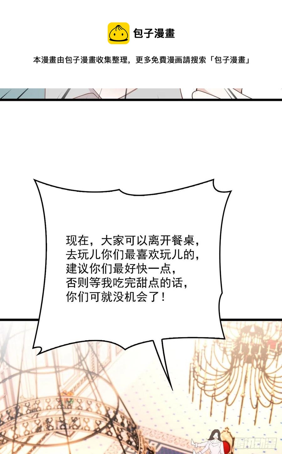 第一百三十八话 首见公婆41