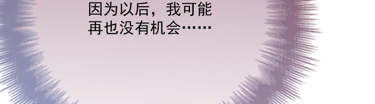 一百九十二 为我做最后一件事103
