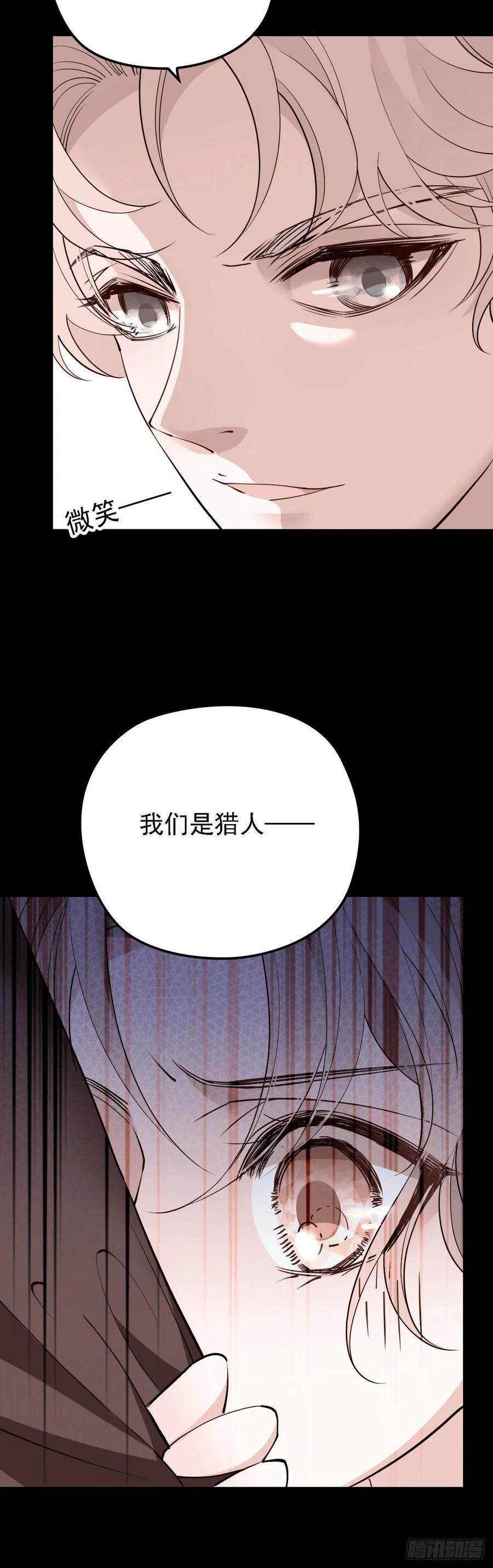 第九十四话 乔良遇险(摩西篇）35