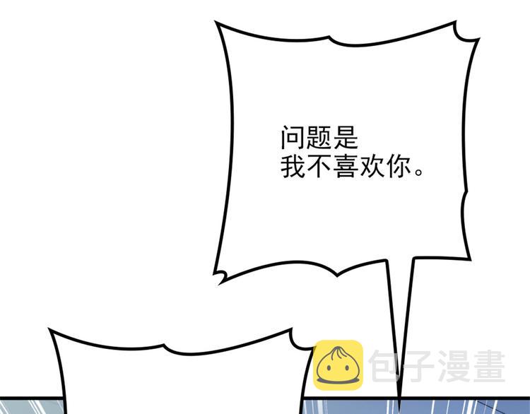 第二十二话 醉酒失控93