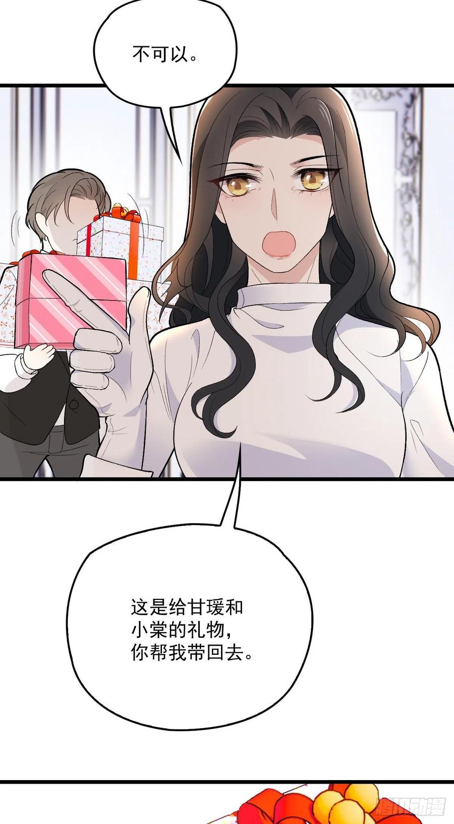 第一百话 母后大人29