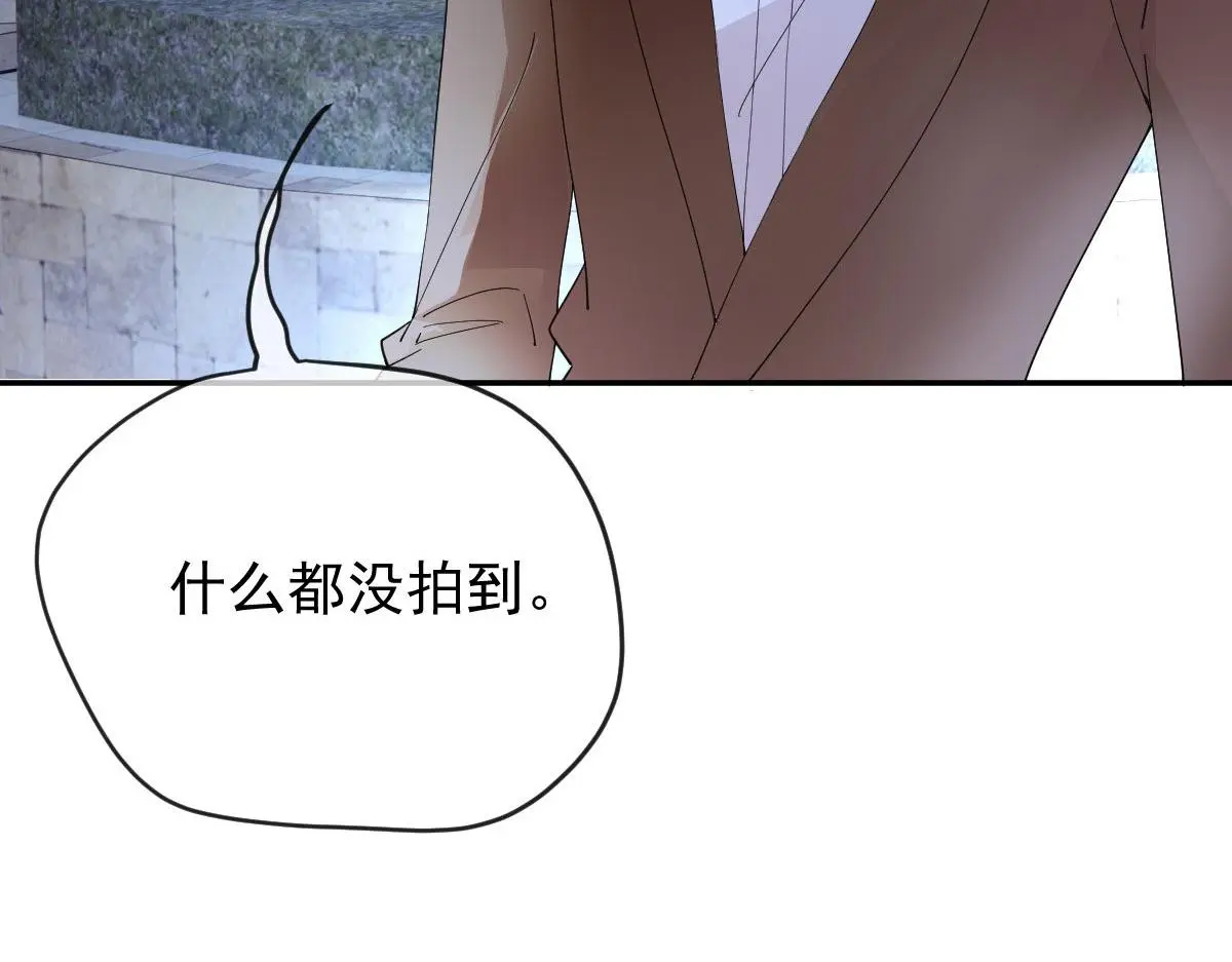 第二百三十一话 选举前的黑暗6