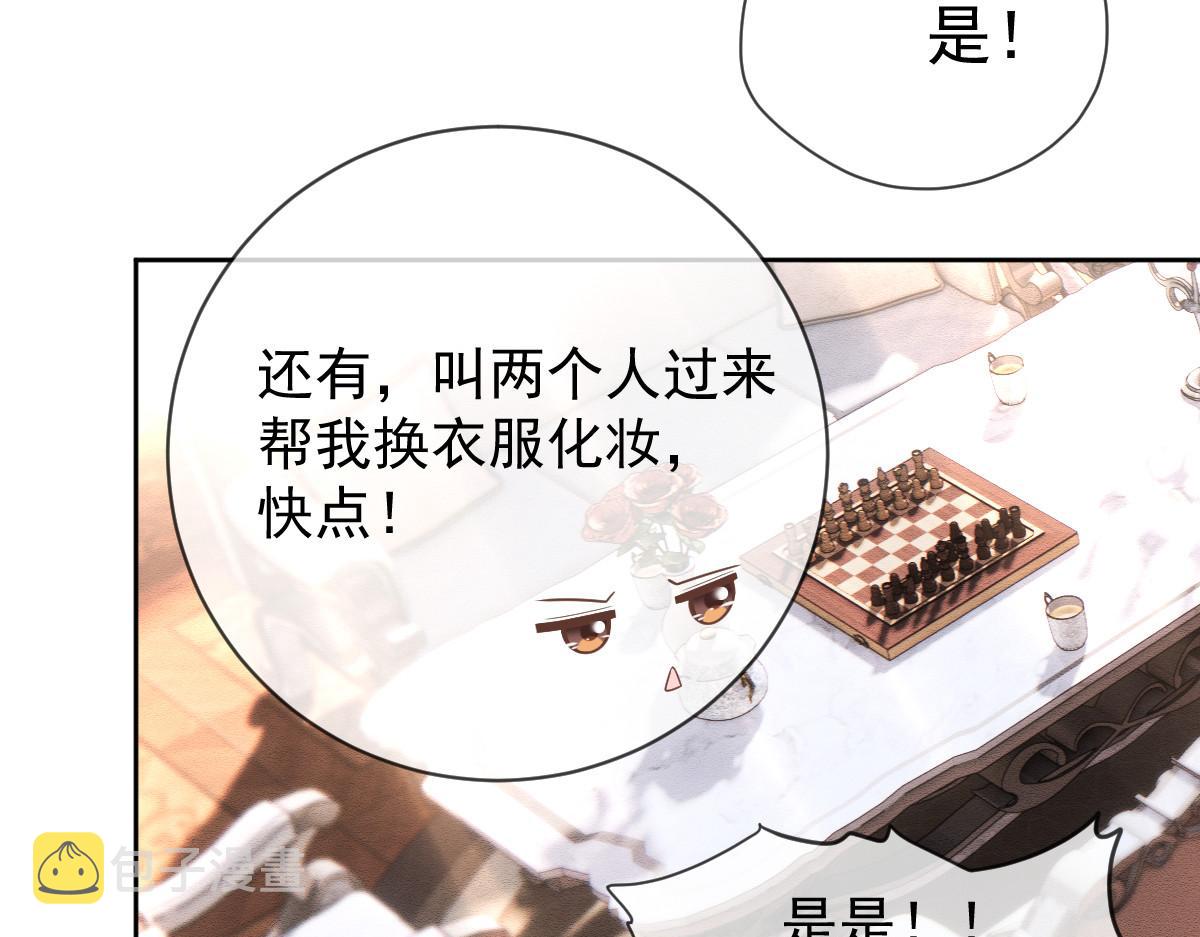 第二百二十八话 引她入套90
