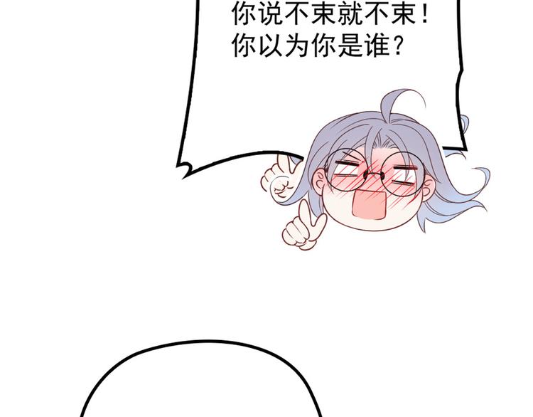 第十七话 亲子鉴定132