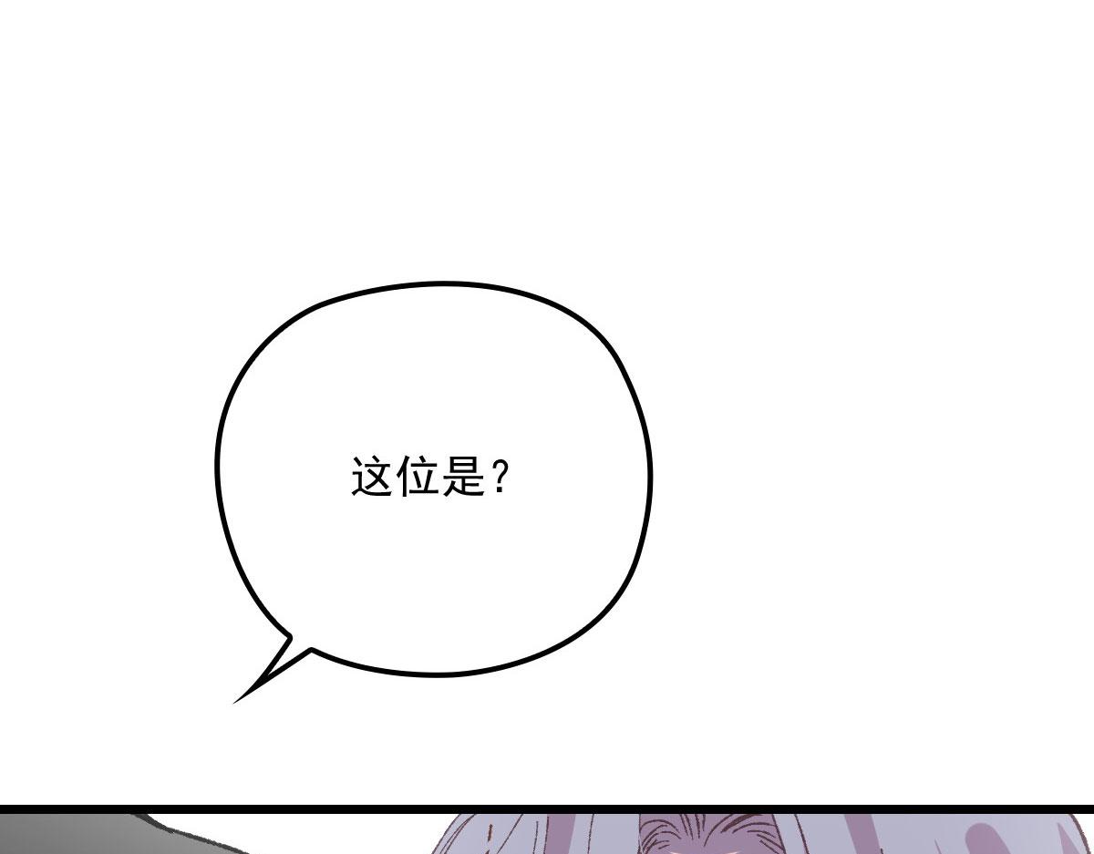 第一百七十三话 外女得权5