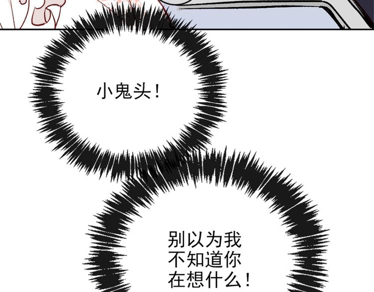 第二十五话 久违的风景19