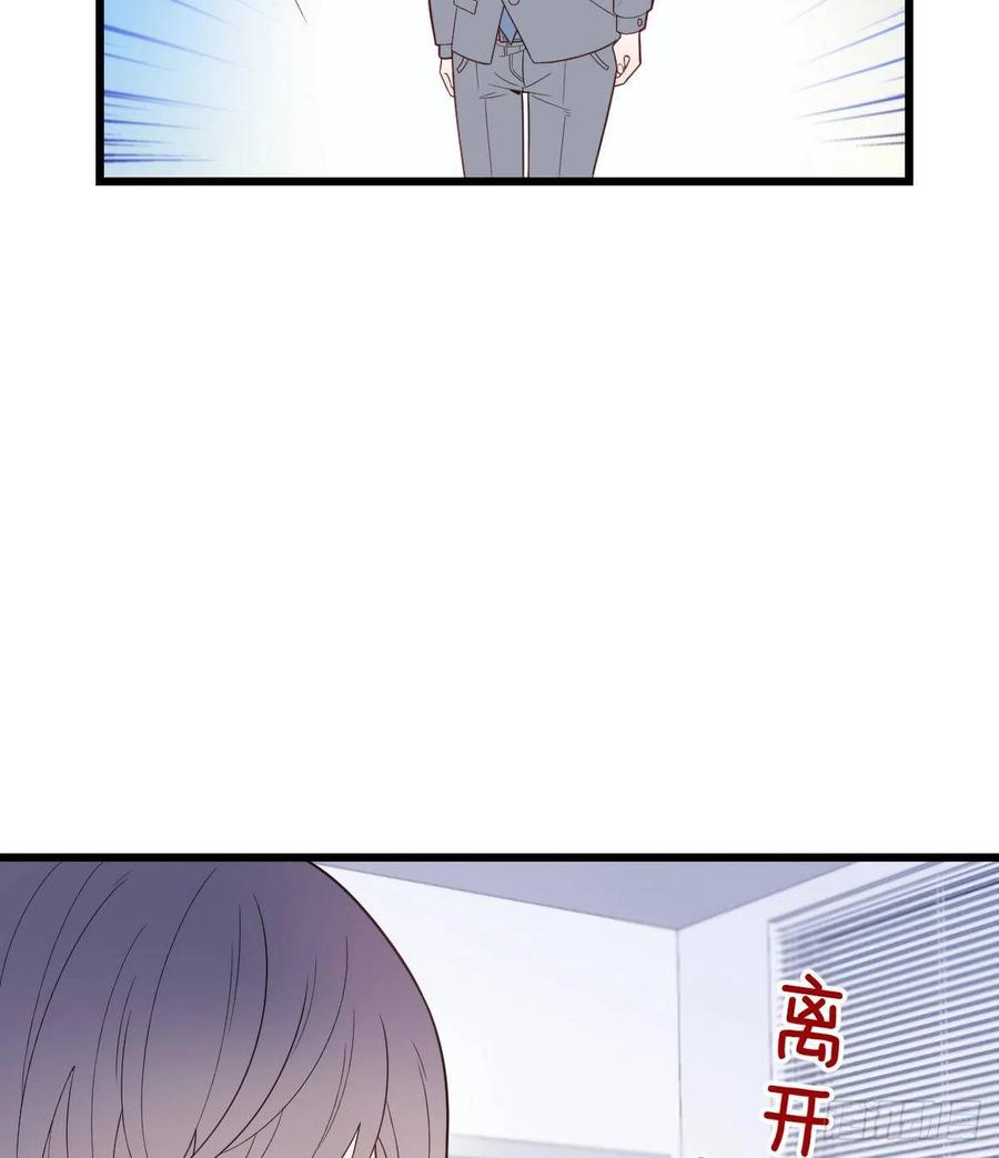 第八十四话 和我一起住14