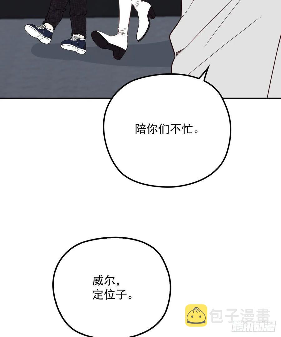 第四十一话 宠你纵容你46