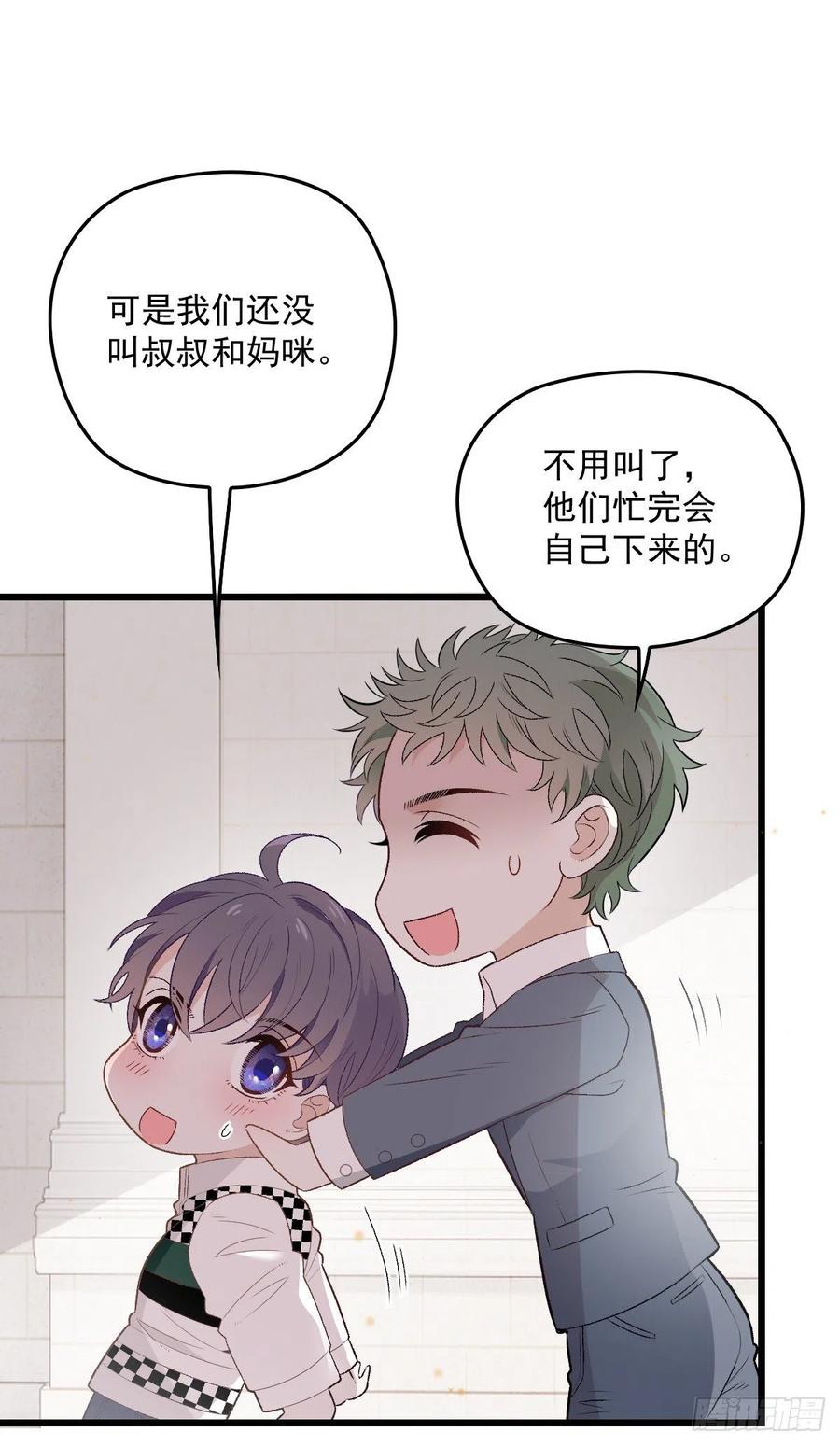 第一百一十六话 爱入骨成痴4