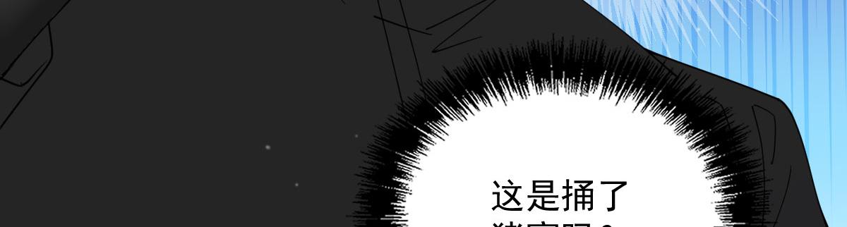 第一百六十一话 你是谁？36