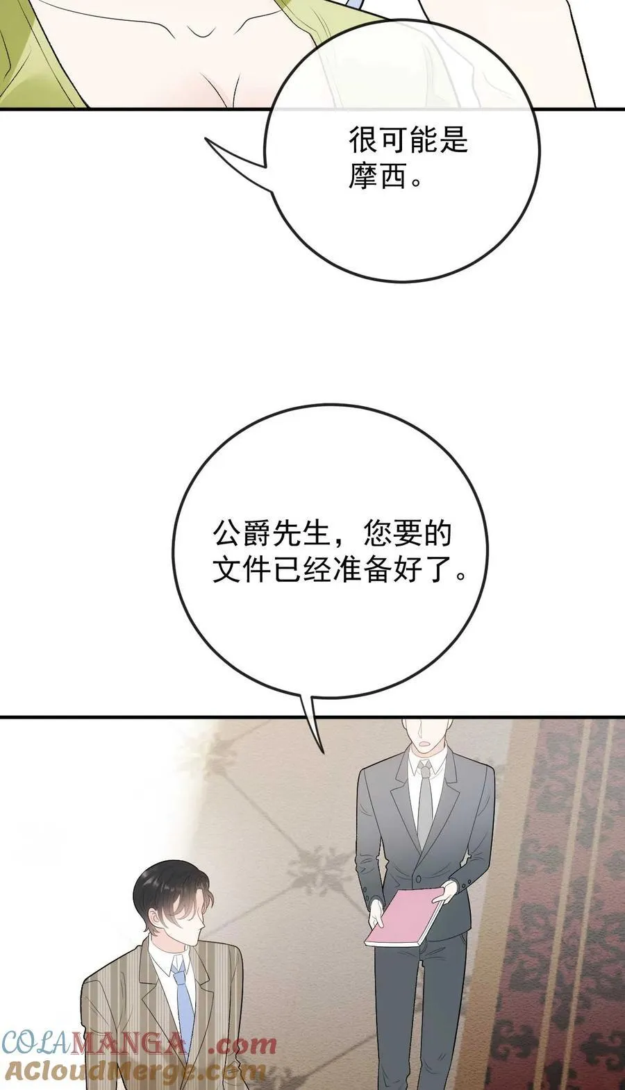 295 开始行动14