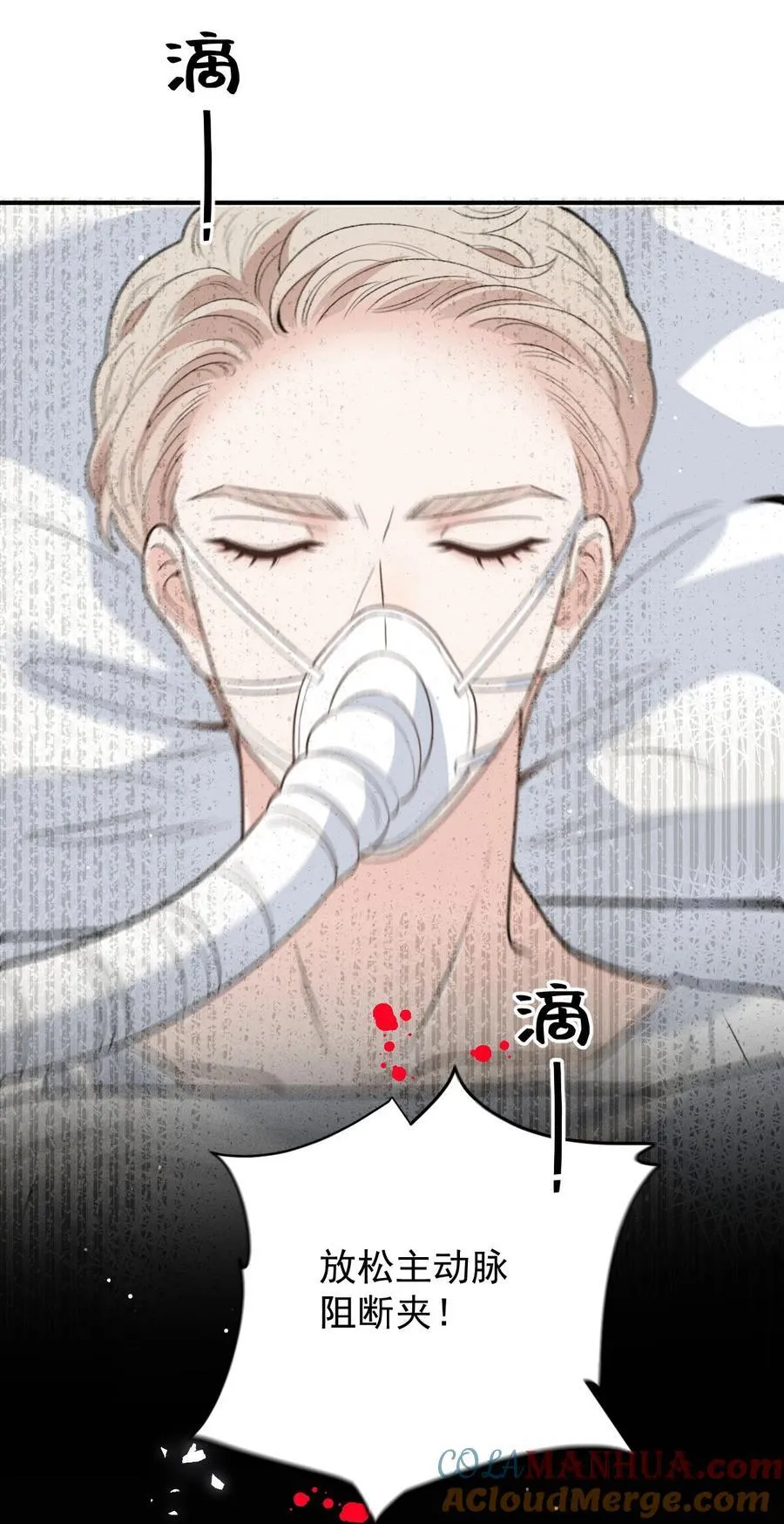 289 心的回响38