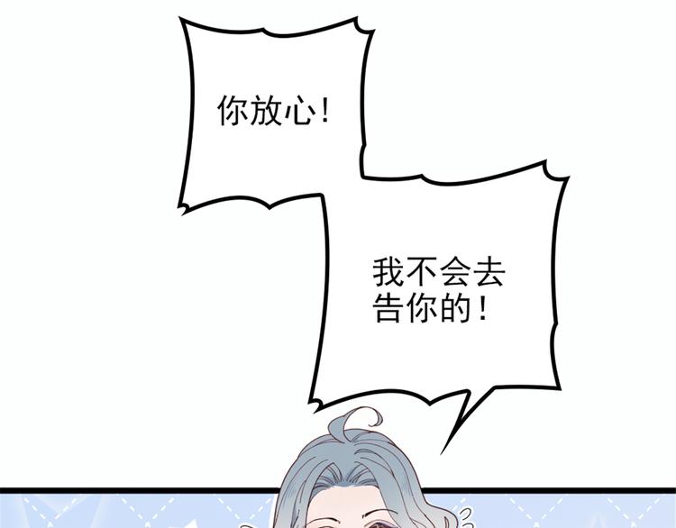 第九话 何以不相认147