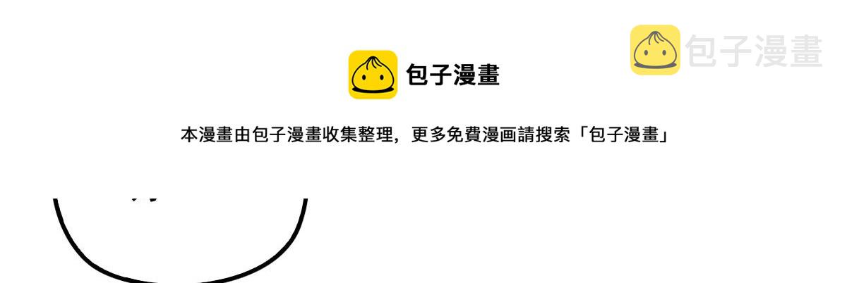 第一百五十八话 摩西出手护甘媛54