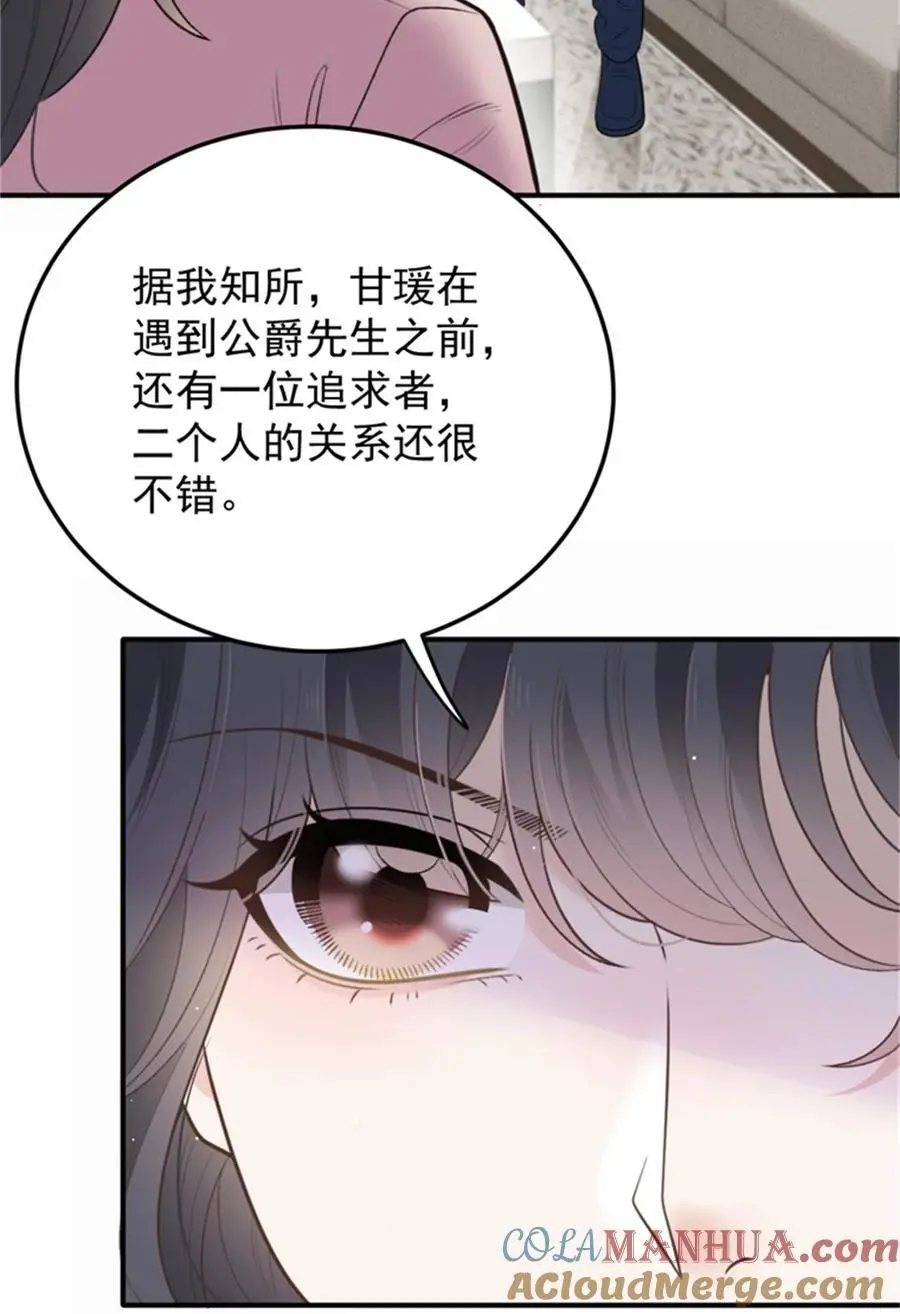 287 巴顿的怒火26