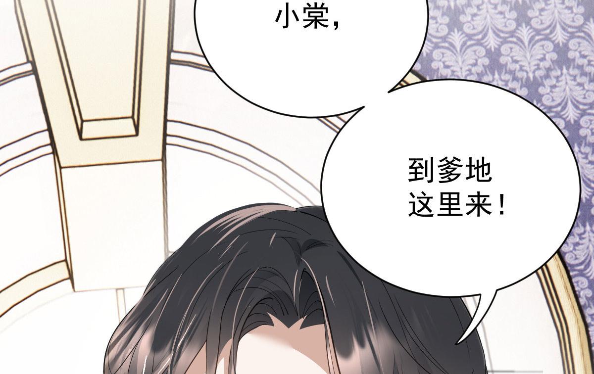 第二百一十五话 孩子归谁67