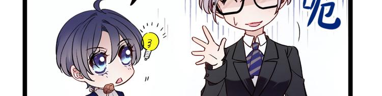 第四话 平行守护30