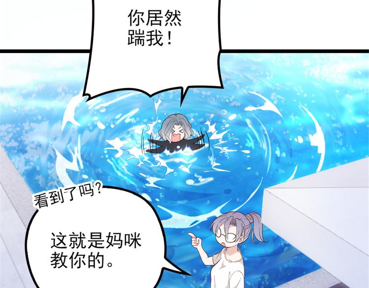 第五话 甘氏教育47