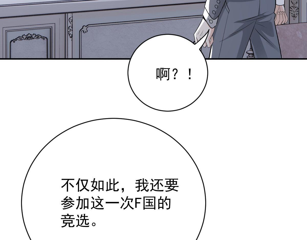 第二百零三话 行动即将开始61