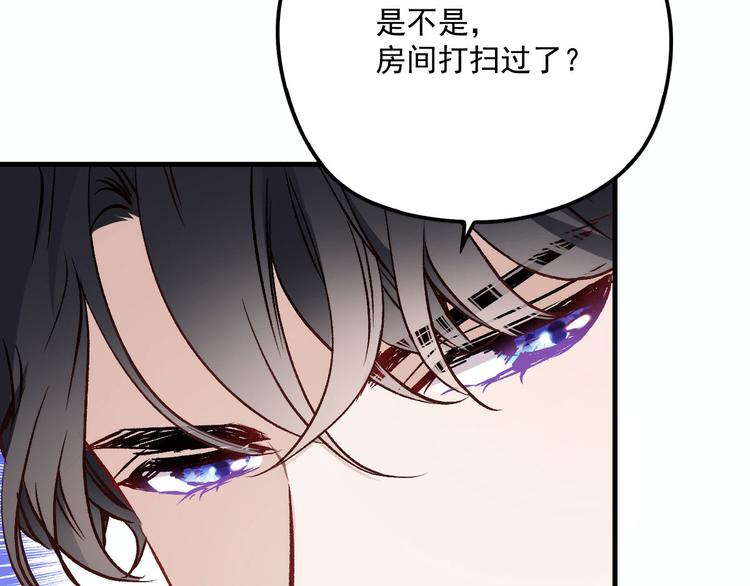 第二十六话 记忆的留声102