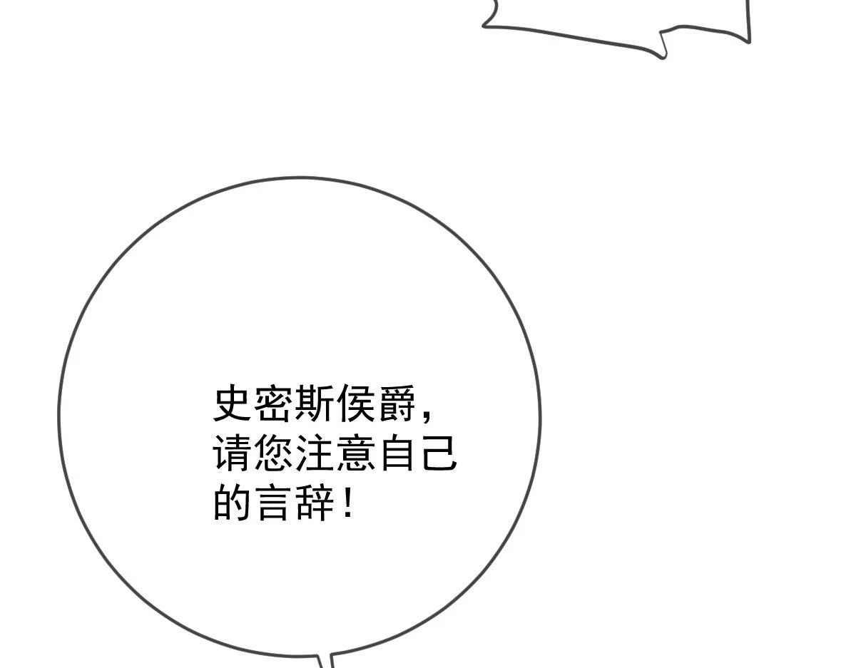 第二百三十五话 甘瑗当选41