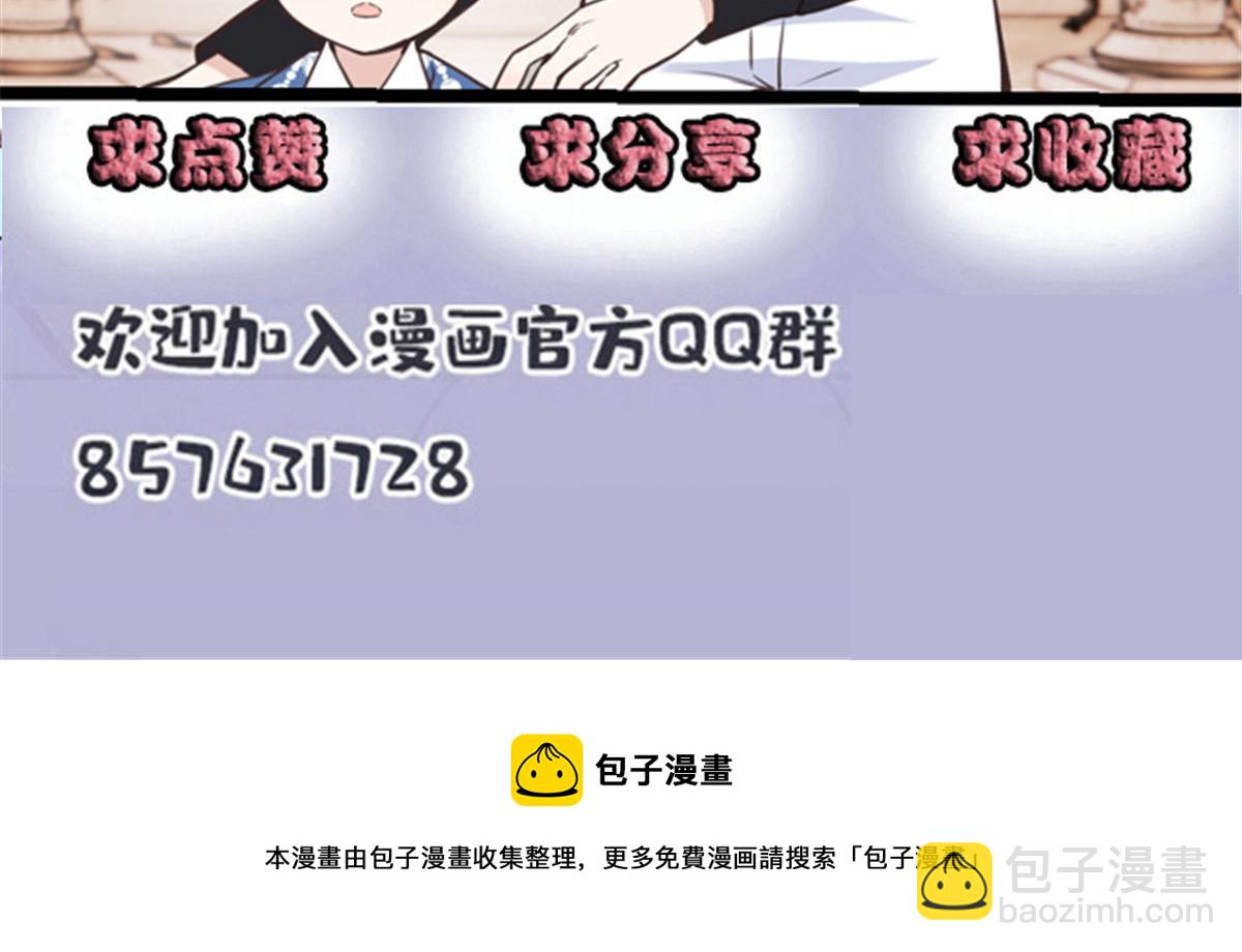 第一百八十六话 你在哪儿？117