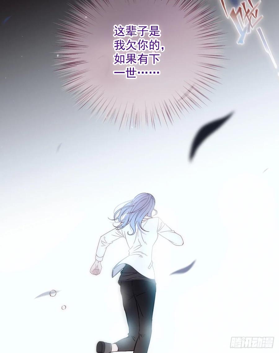 第三十一话 裙下之臣61