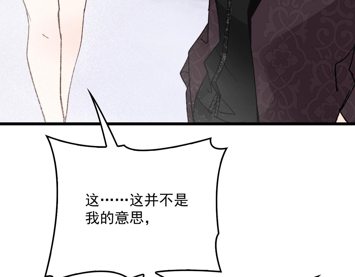 第一百七十一话 洛克家有问题48