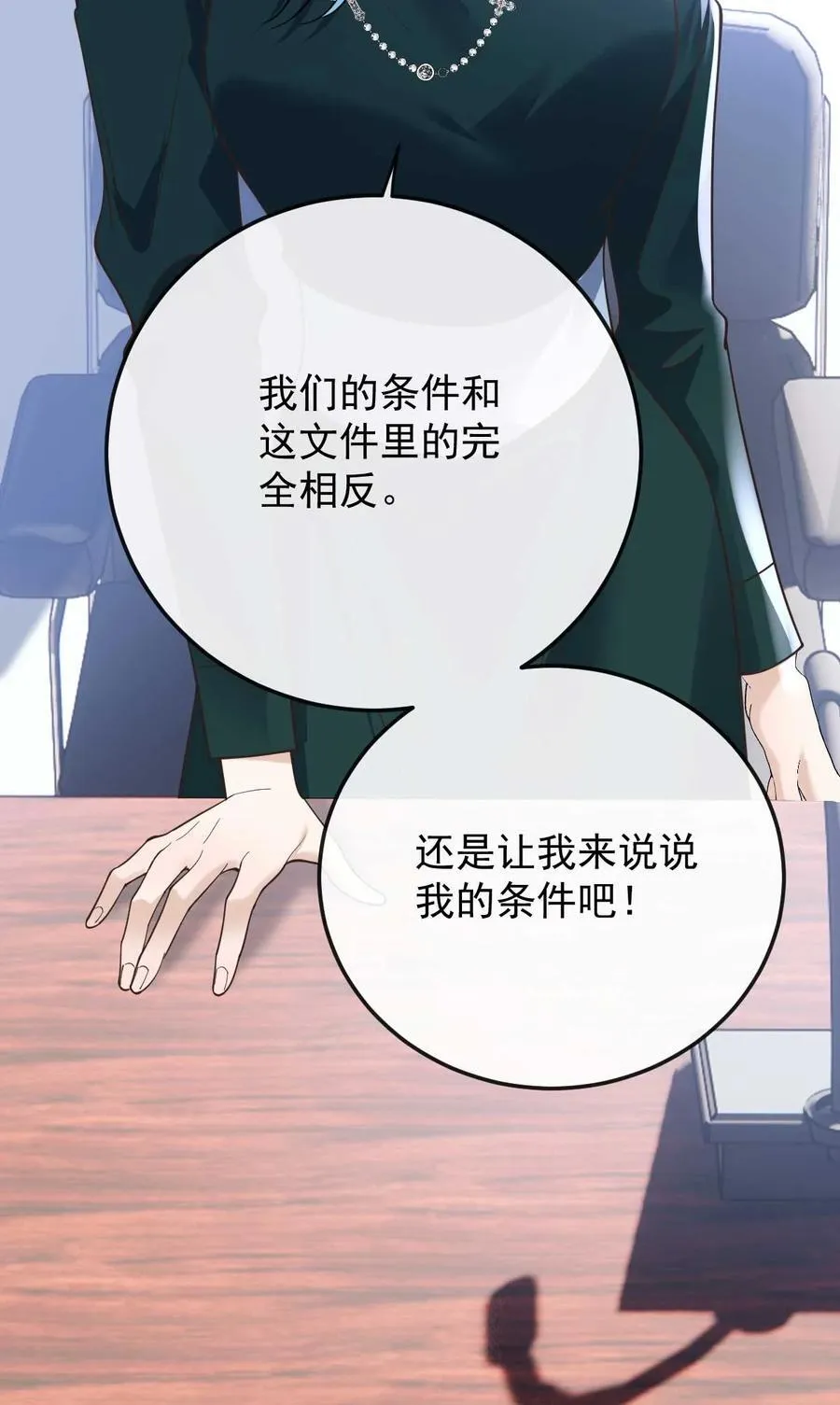 305 夫妻赴险39