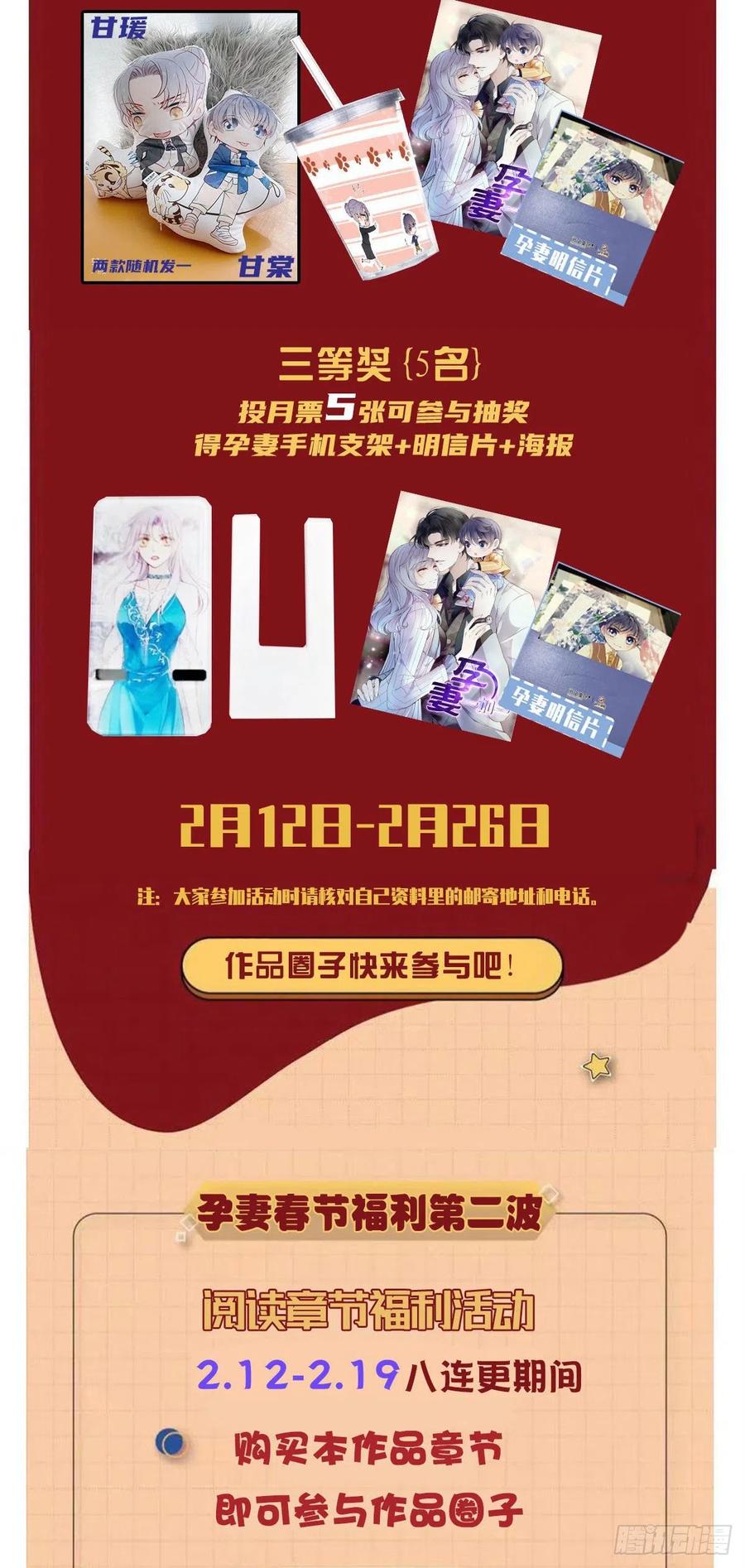 第六十九话 你这么了解杀手49