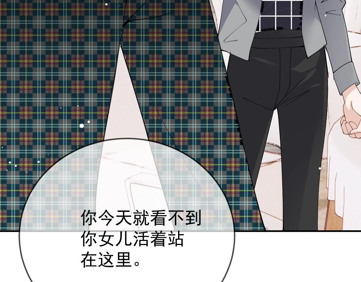 第二百三十五话 甘瑗当选57