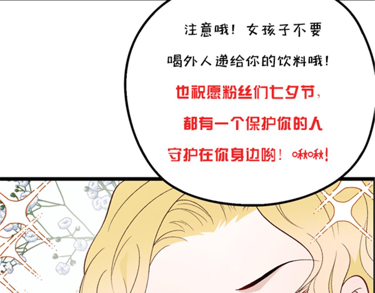第一百二十话 小丑竟是下套人110
