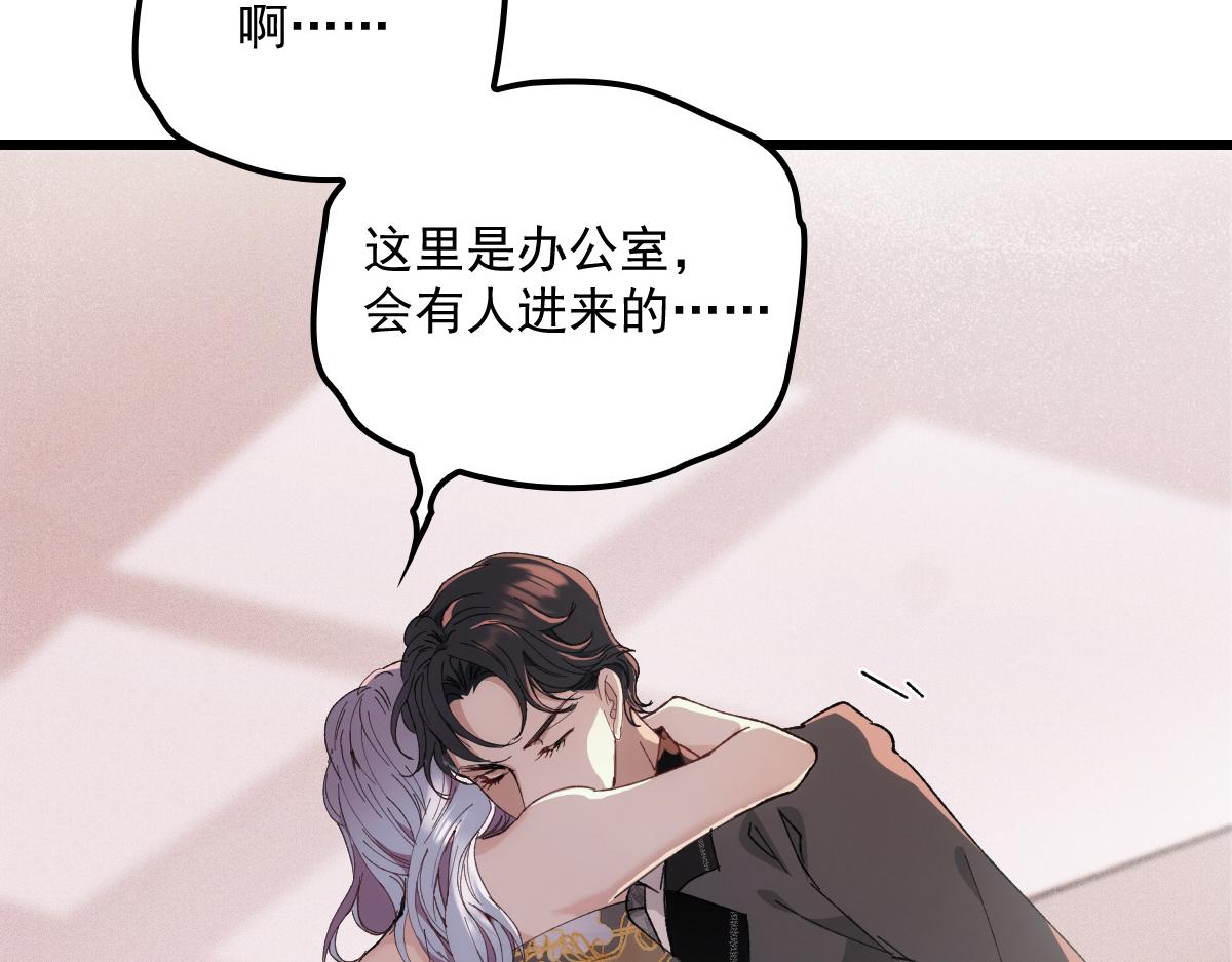 第一百七十七话 重要的相册91