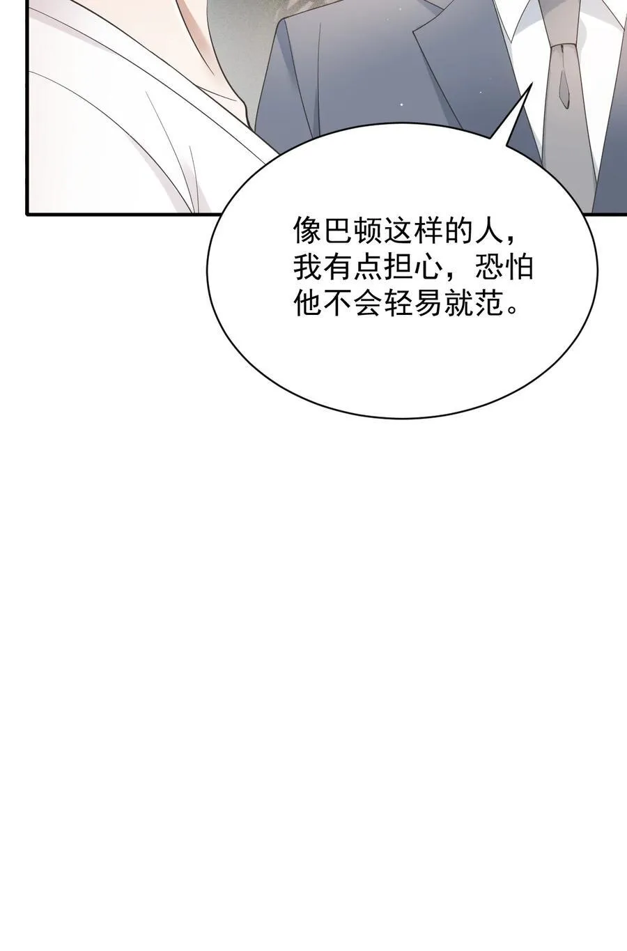 303 全面待战37