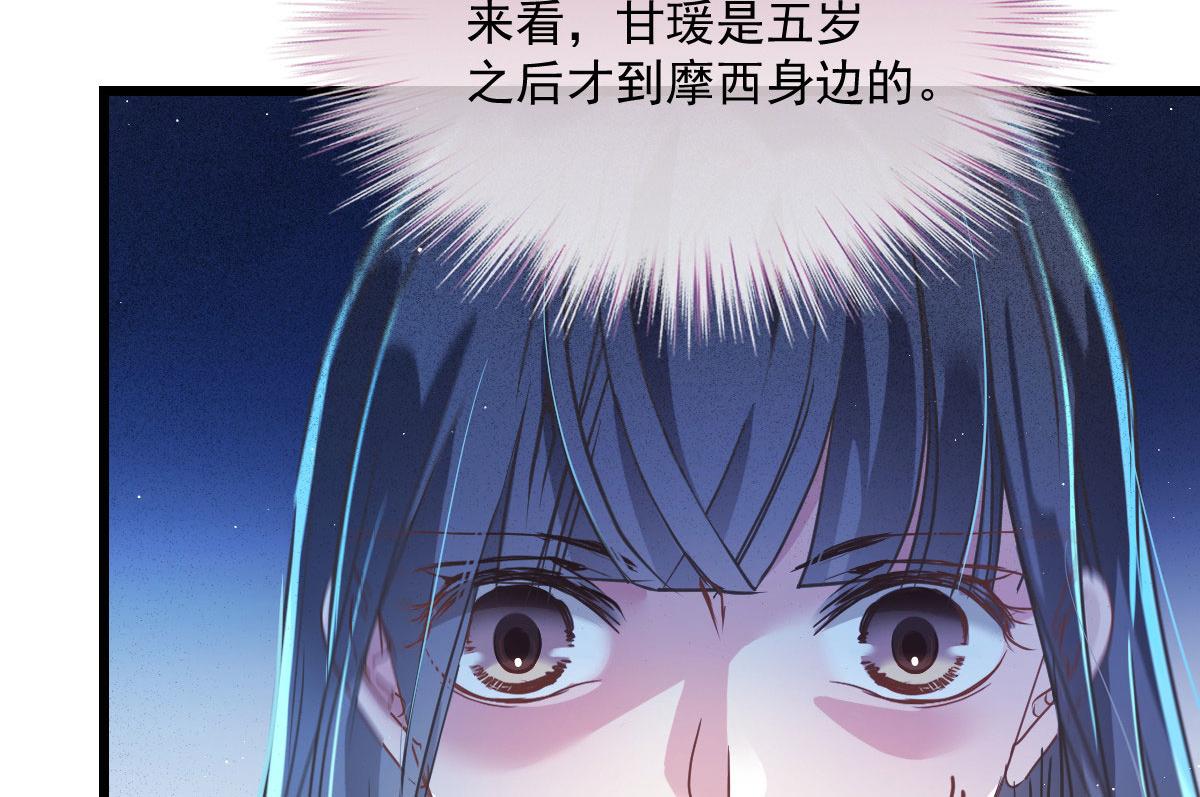 第一百八十七话 久违的家21