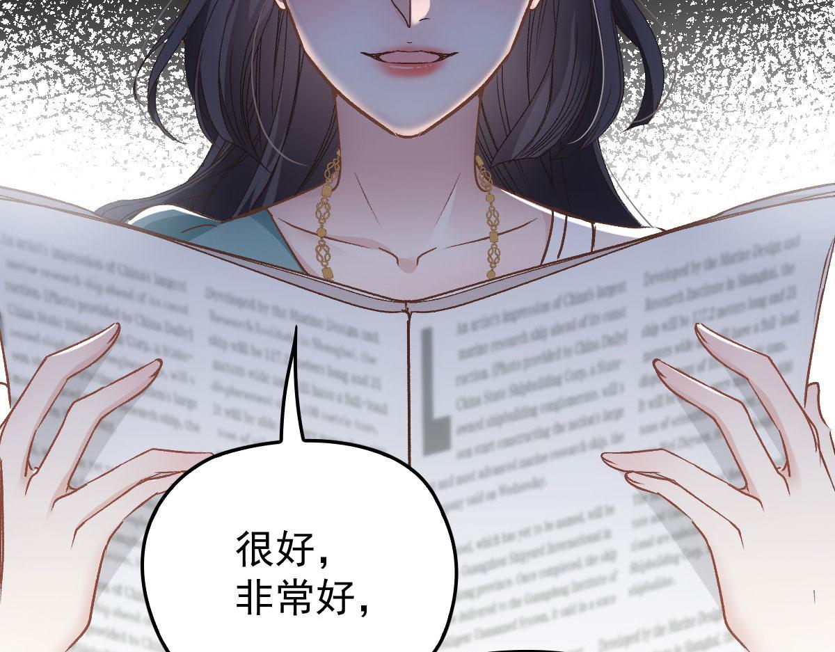 第一百八十六话 你在哪儿？96